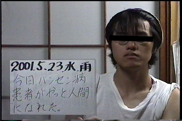 20010523