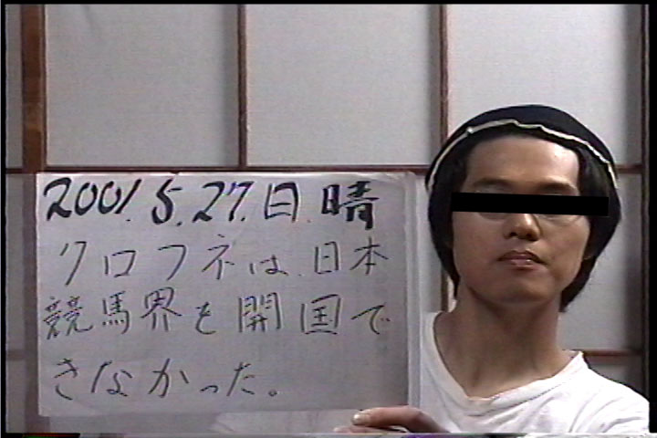 20010527