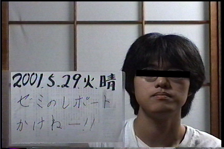 20010529