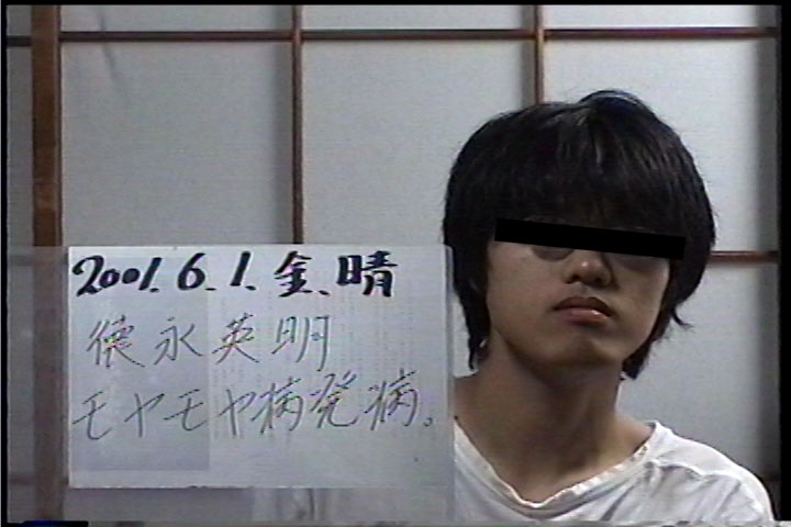 20010601