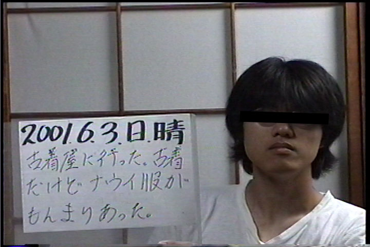 20010603