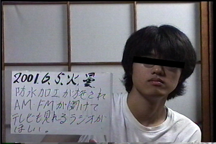 20010605