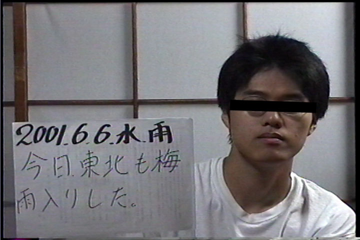 20010606