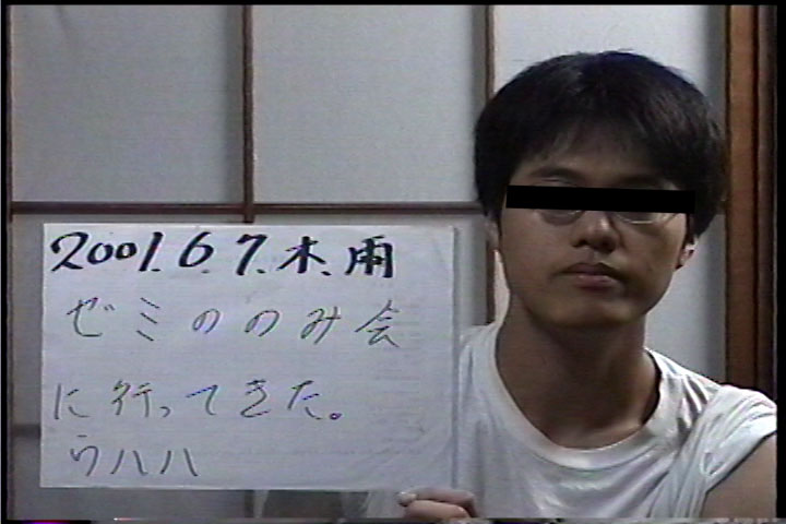 20010607