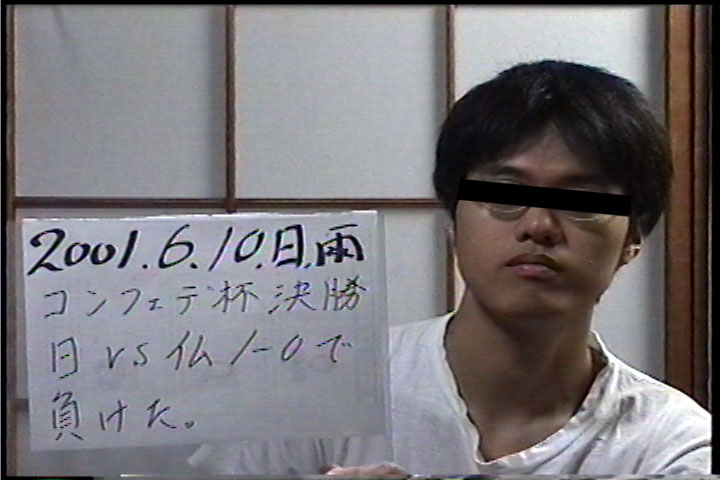 20010610