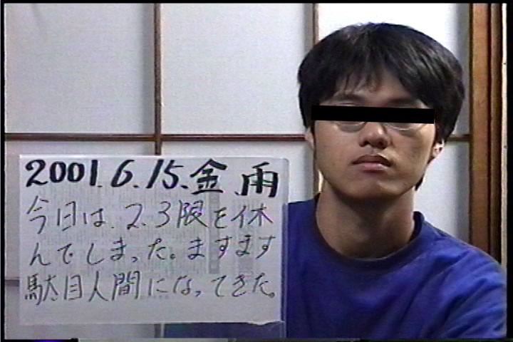 20010615