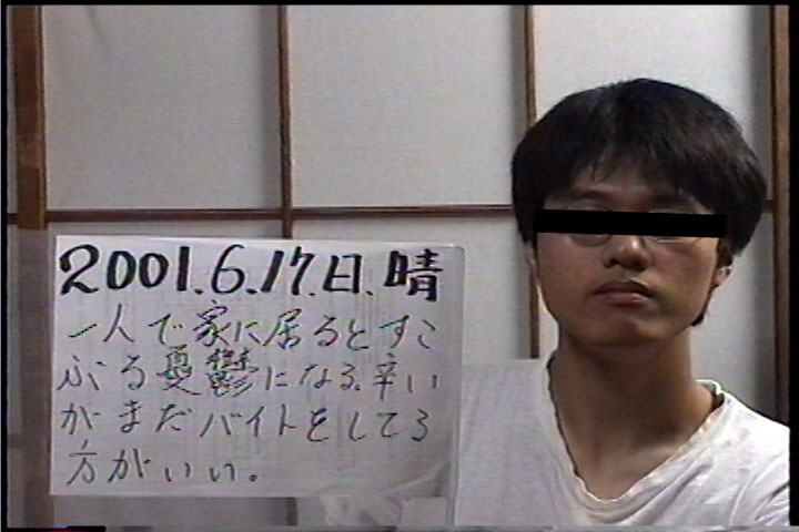 20010617