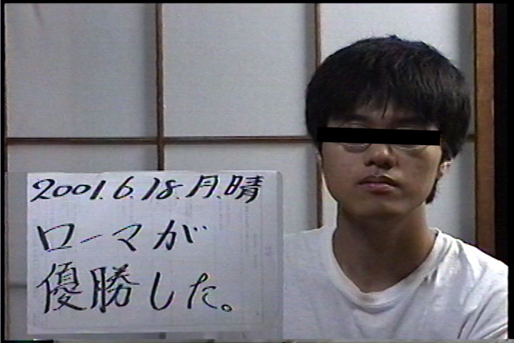 20010618