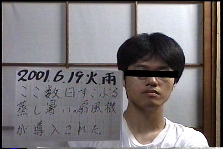 20010619