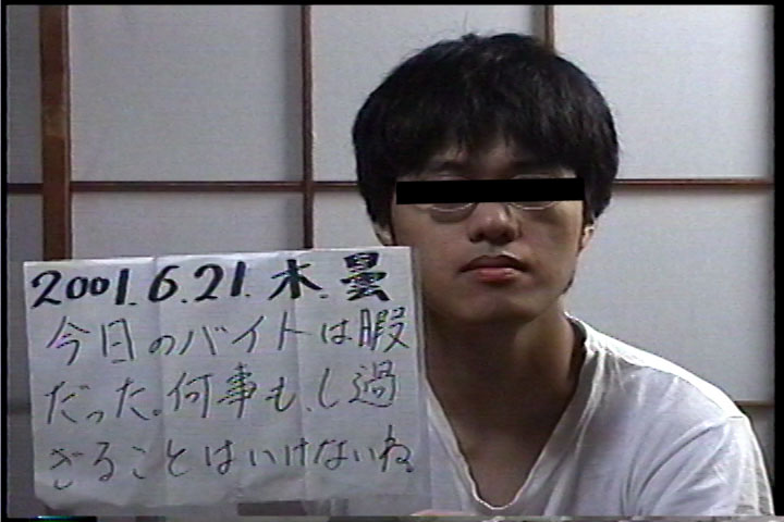 20010621