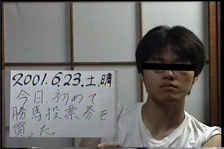 20010623