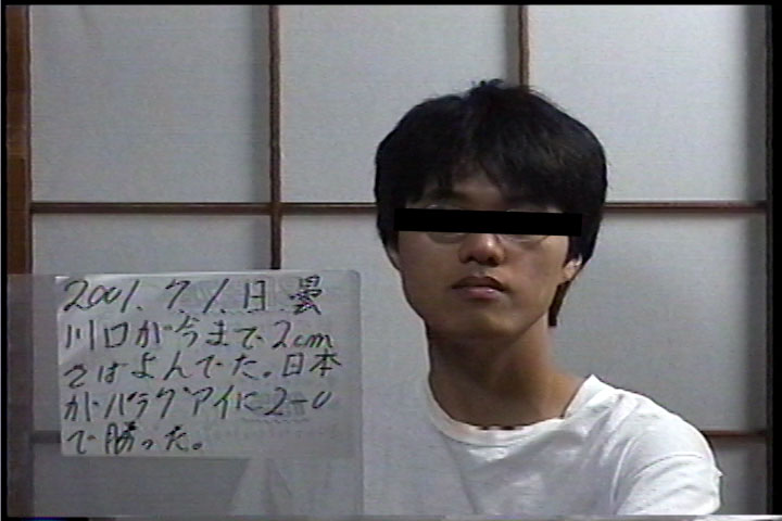 20010701