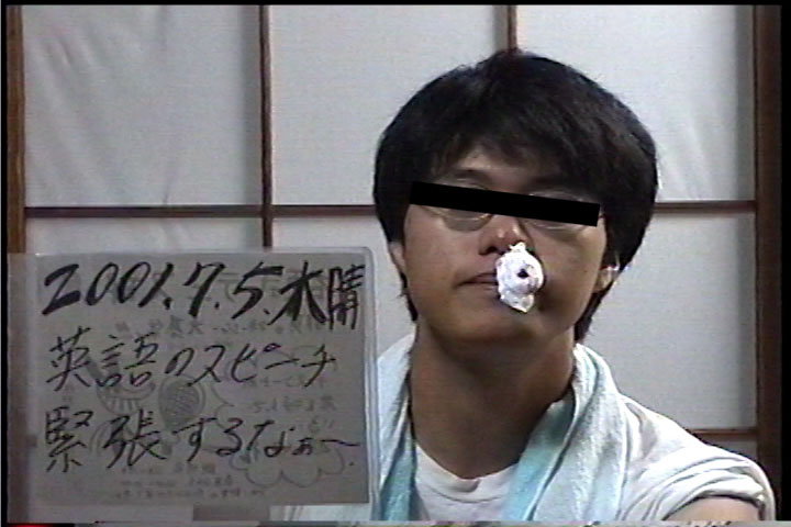 20010705