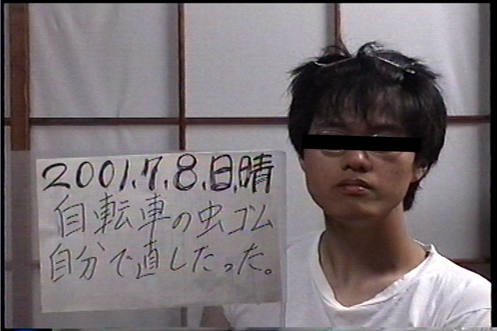 20010708