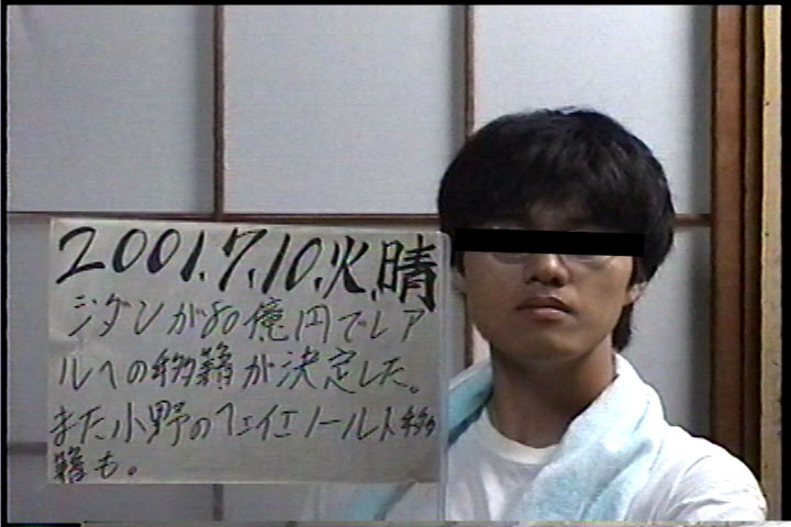 20010710
