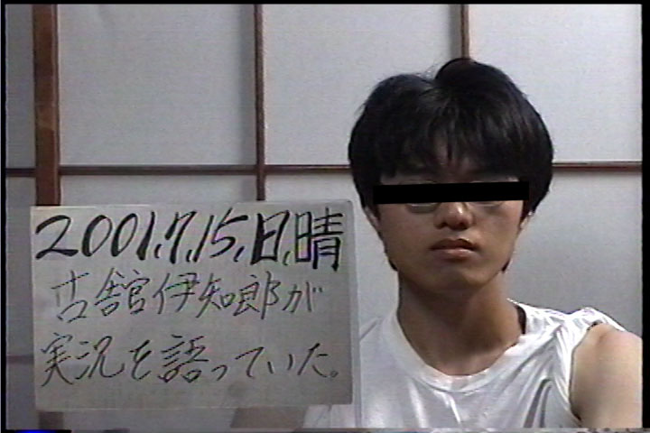 20010715