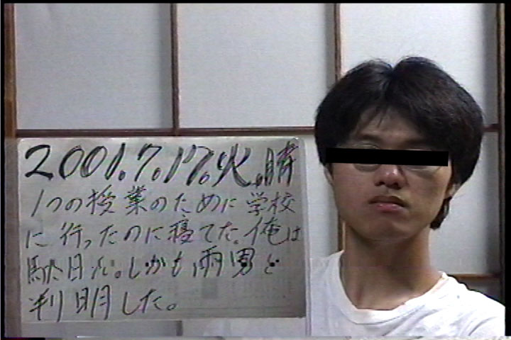 20010717