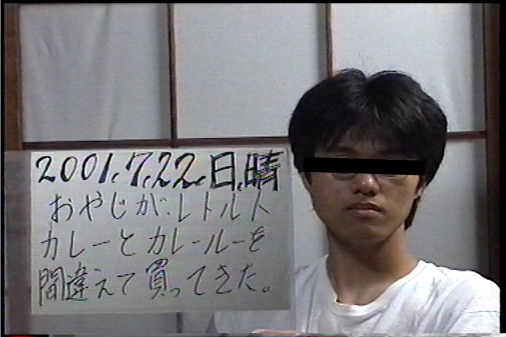 20010722