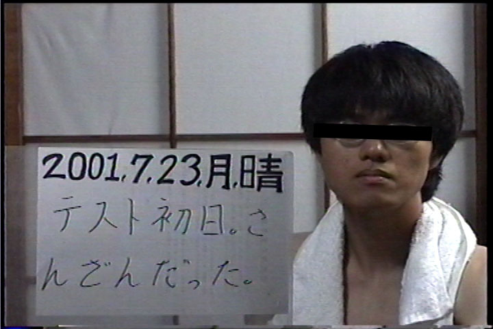 20010723