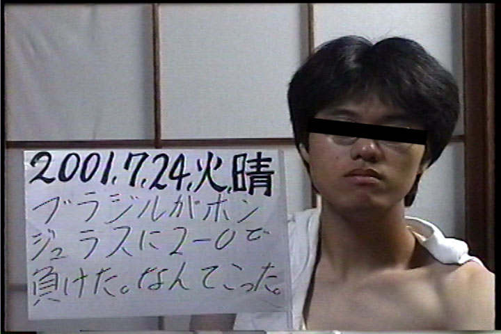 20010724