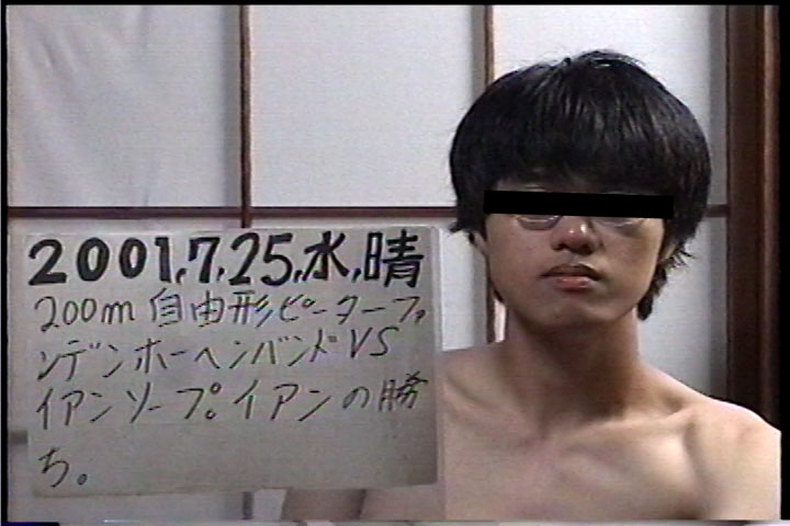 20010725