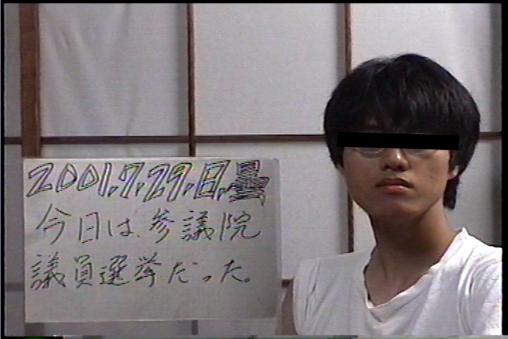 20010729