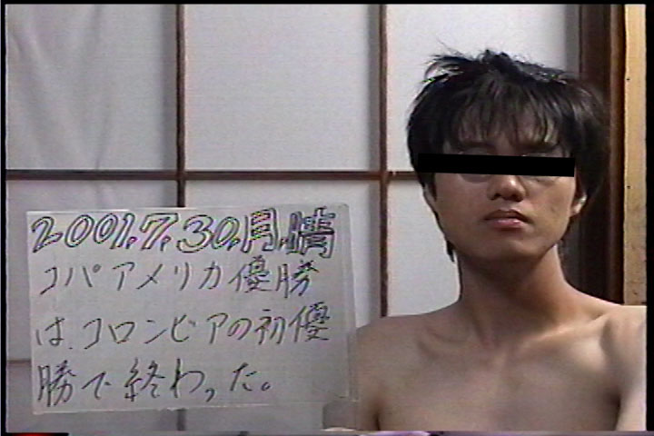 20010730