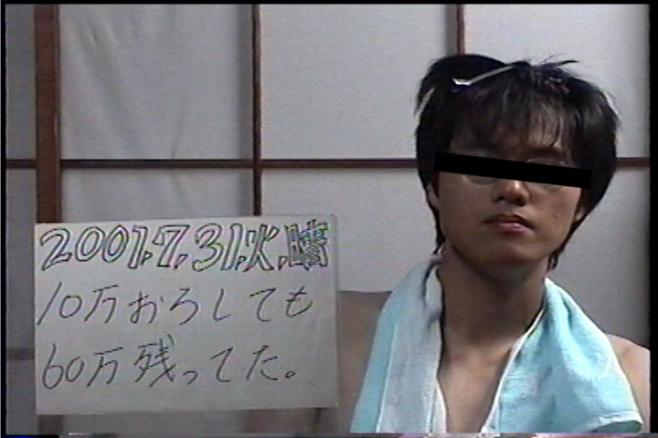 20010731
