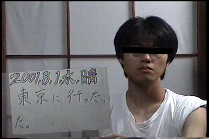 20010801