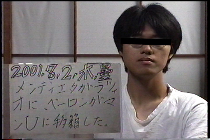 20010802