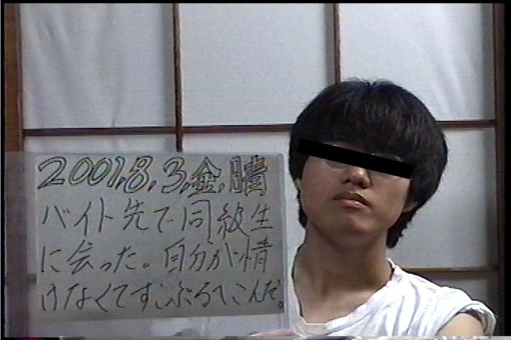 20010803