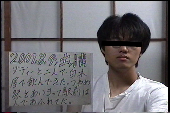 20010804