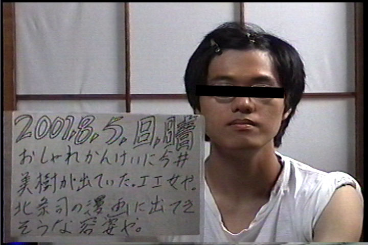 20010805