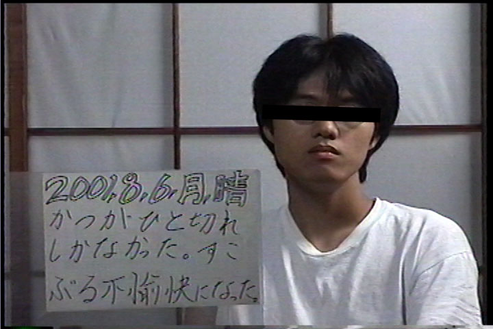 20010806