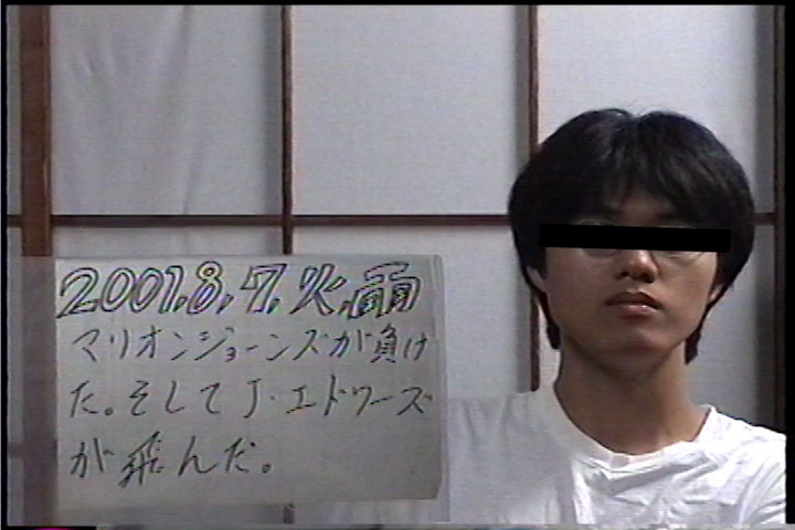 20010807
