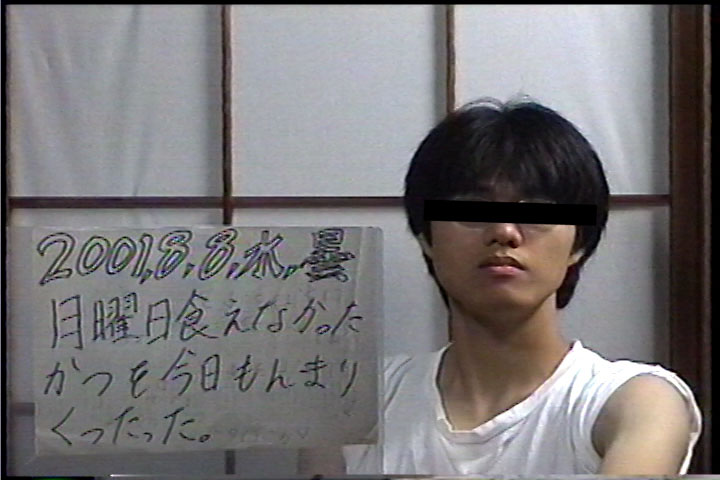 20010808
