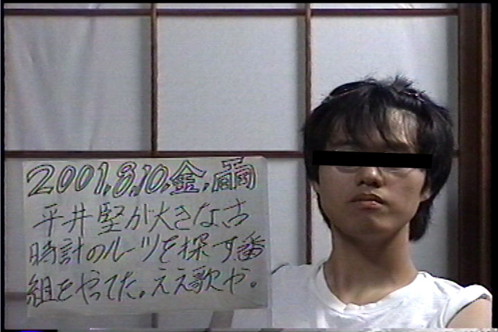 20010810