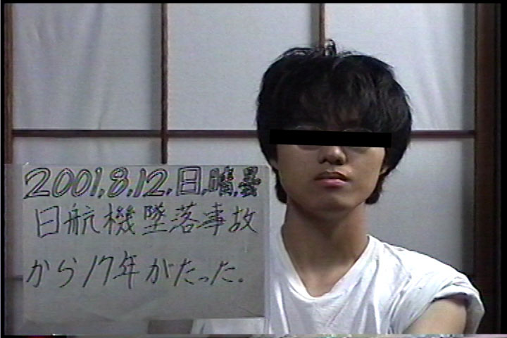 20010812
