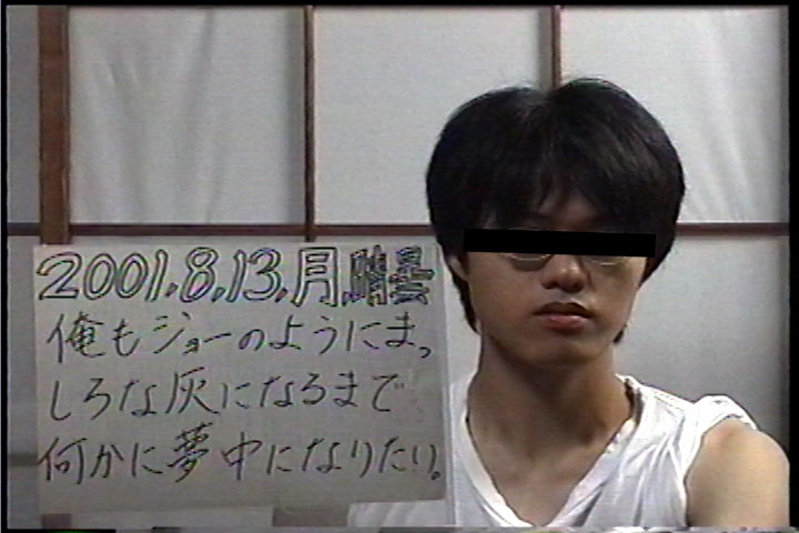 20010813