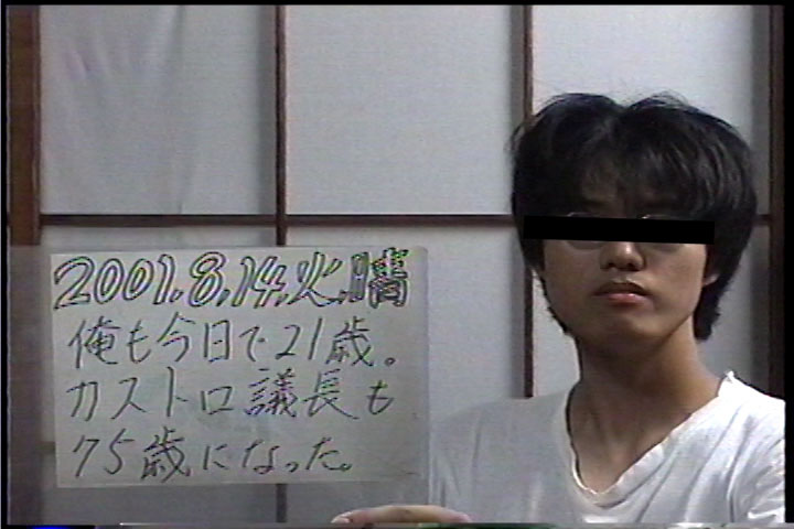 20010814