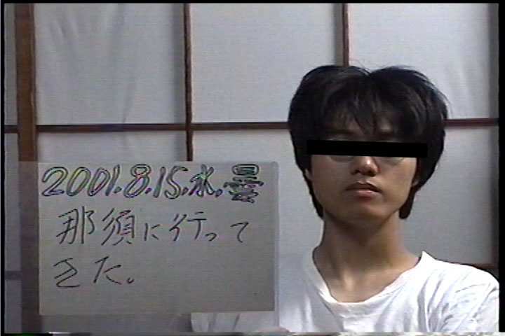 20010815