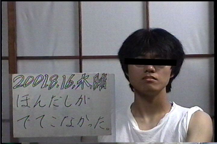 20010816