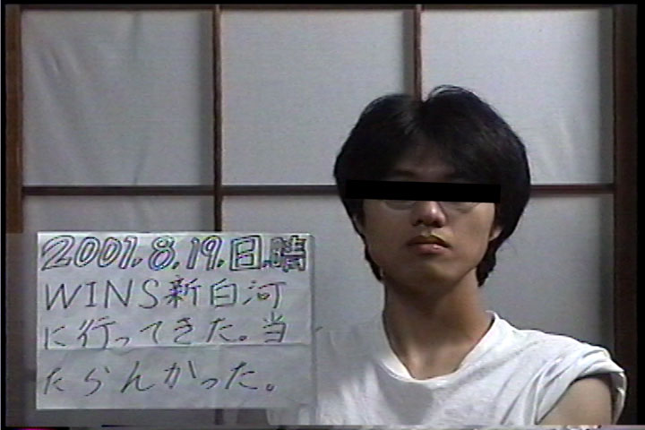 20010819