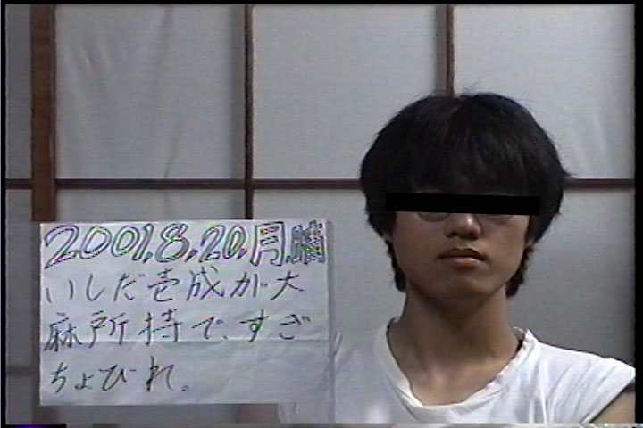 20010820