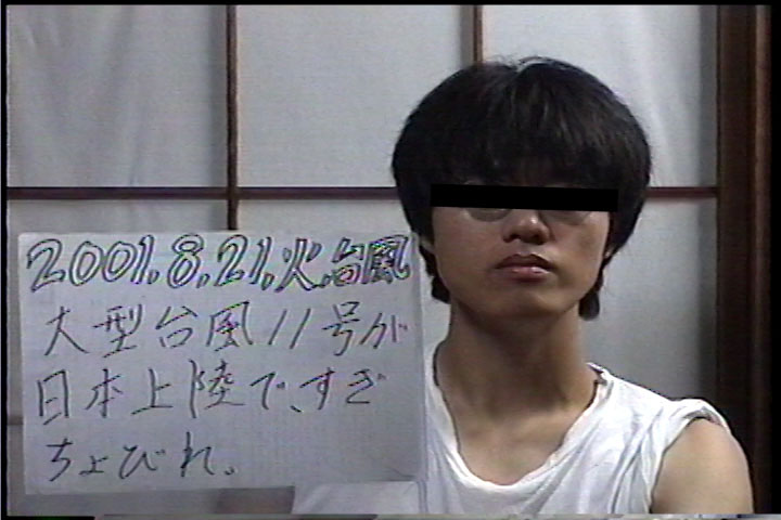 20010821