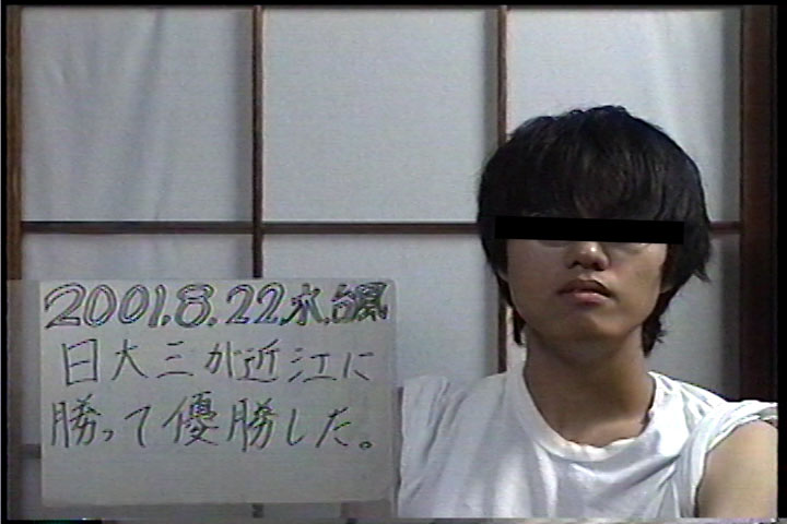 20010822