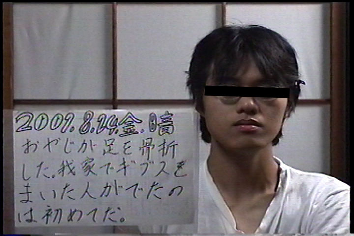 20010824