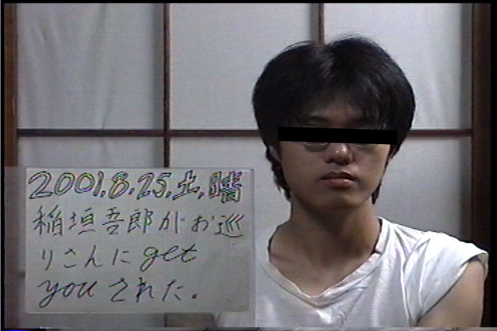 20010825
