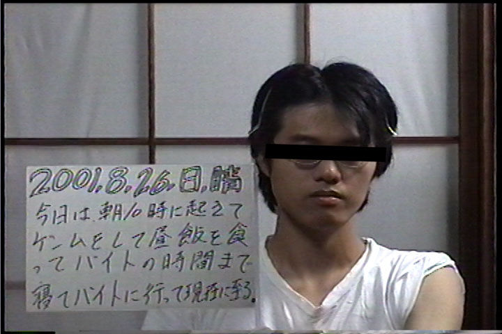 20010826