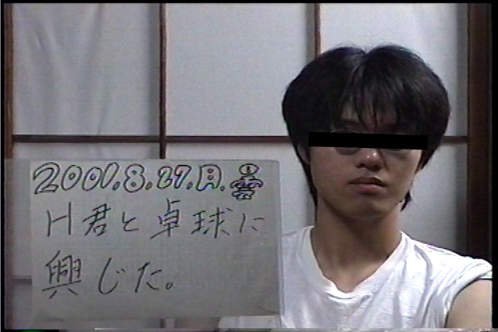 20010827